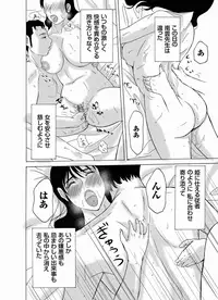 Comic Magnum Vol.19 [Digital]