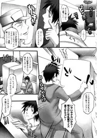 Comic Unreal 2010-12 Vol. 28