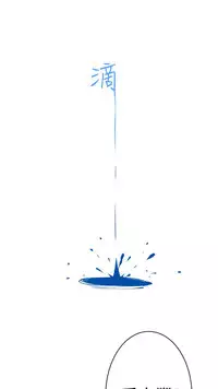 H-MATE 爱上男闺蜜【 chinese】中文 ch1-20