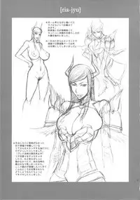 (C80) [Ozashiki (Sunagawa Tara)] Ria Juu (Monster Hunter)