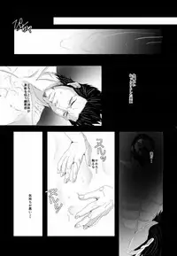 3P Survival Strategy (Japanese)