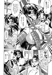 [Inoue Yoshihisa] Pony Binding