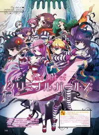 Dengeki Moeoh 2015-12 [Digital]