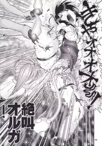 (C62) [Raijinkai (Haruki Genia)] Mazo Shino San (Love Hina)