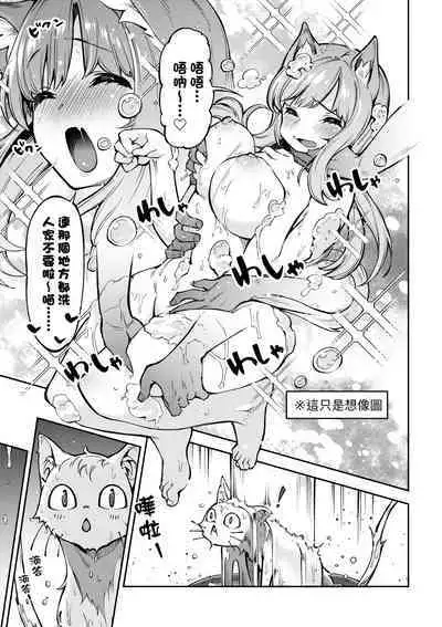 Tabegoro Bunny Hatsujouchuu - A Bunny Girl in Heat