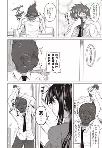 COMIC Penguin Club 2012-10 Vol.314 [Digital]