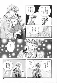 [Ootsuka Potato] Heart-gata Jigen Bakudan