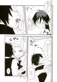 (SUPERKansai21) [BAJYORIKA (Ayatori)] Synchro Hearts (Ansatsu Kyoushitsu)