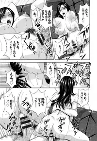 [Hidemaru] Hataraku Nyotai