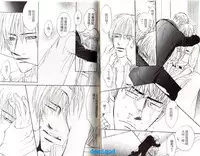 Punch | 直擊妳心