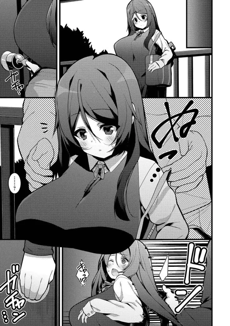 COMIC Shigekiteki SQUIRT!! Vol. 12