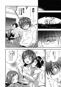 COMIC Megastore H 2007-05