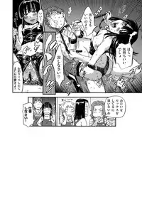 [Konchiki] Oidemase Nyan Nyan