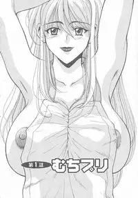 [Kouenji Marimo] Kimi wa TOO SHY