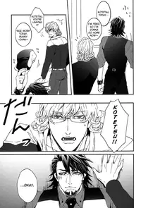 (SUPER22) [OJmomo (yoshi)] B Point de Rendevous (Tiger & Bunny) [English] [Emme]