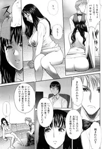 [EXTREME] Danchizuma Nana 27 Sai No Shinshitsou