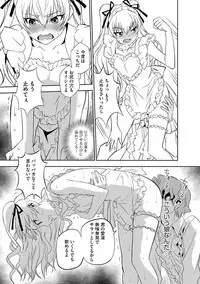 [Morishige] Haramase Maido Tai [Digital]