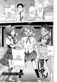 [Kawasaki Tadataka] Monster Students [English] [Thetsuuyaku][Tank Quality]