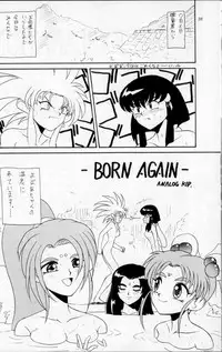 (CR19) [Dieppe Factory (Alpine)] Black Rose (Tenchi Muyou!)