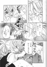 (C59) [Kimpotsu (KANA)] Gu Mantan FINAL (Shaman King)