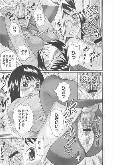 COMIC Megastore H 2010-06