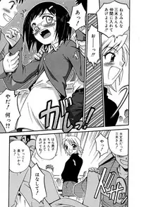 [Kyouichirou] Hime Warabe