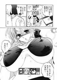 [Nakata Yumi] Shitamachi Madonna Shokudou 1