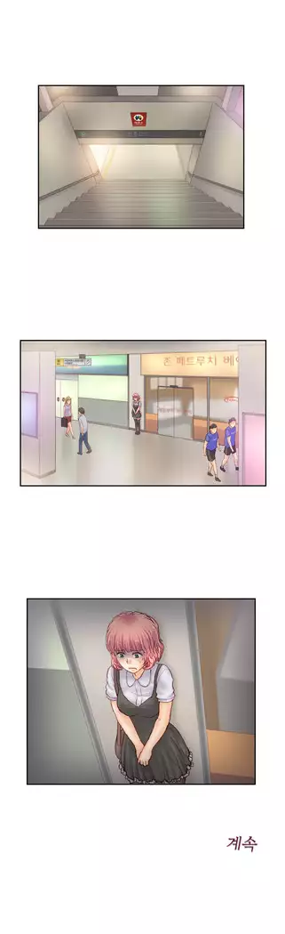 Wrath of the Tutoring Ch.1-45