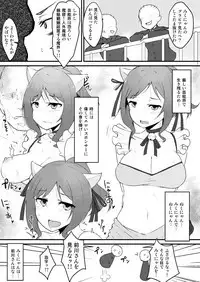 Mikunyan de Nukunyan