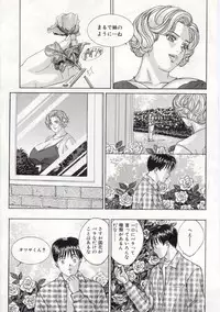 [Tohru Nishimaki] Blue Eyes 5