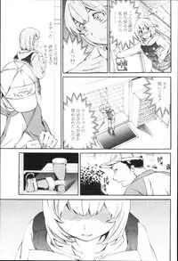 COMIC Momohime 2010-01