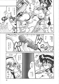 [Irotsuki Sakari] Ayane-chan de Asobou!