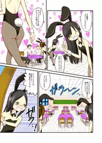 [Tenpura Kobo] Gakuensai de Zenra Kissa!?