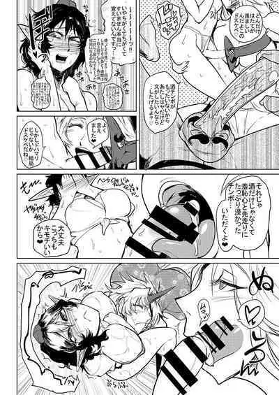 SAKUYA MAID in HEAVEN/ALL IN 1