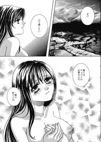 (C59) [Chinu House (Mr. Chinukku)] Forever Together (Final Fantasy VII)