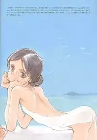 (Mimiket 3) [INKPOT (Oyari Ashito)] C-COLLECTION