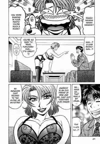 Caster Natsume Reiko no Yuuwaku Vol. 3 Ch.1-2