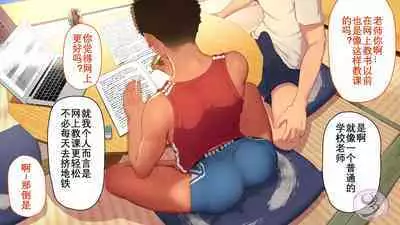 [Danzi Engine (Shiba Yuuji)] Umibe no Omega [Chinese]