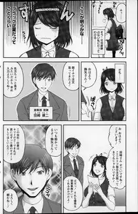 Action Pizazz Special 2015-12