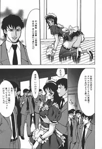 [Touma Ran] Hakudakugurui - Addicted to White Muddiness