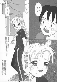 [Kagami Fumio] Ringo no Uta