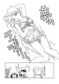 [magarinariya] The Adventure of Maribel (Dragon Quest VII) [Digital]