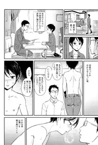 (ShotaFes 2) [Taurin 1 Oku (Tataru)] MULTI TAURINE