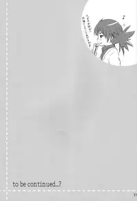 (C78) [Holiday School (Chikaya)] Summer Scandal (Tales of Vesperia)