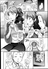 COMIC Megastore Alpha 2014-01