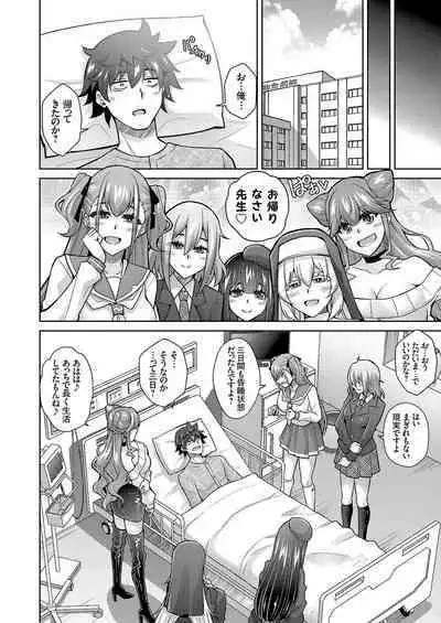 COMIC Grape Vol. 113