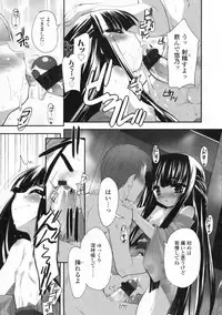 COMIC LO 2009-11 Vol. 68