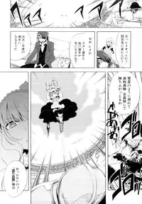 [Anthology] Dannyanen ~Otokonoko Ryoujoku Kessakusen~