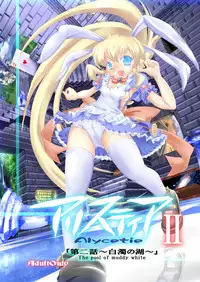 [Yakouyousei (Mizuki Yuu)] Alycetie II (Original)