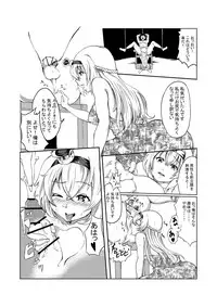 [Sezoku] 女王陛下の手淫蜜壺 (Kantai Collection -KanColle-)